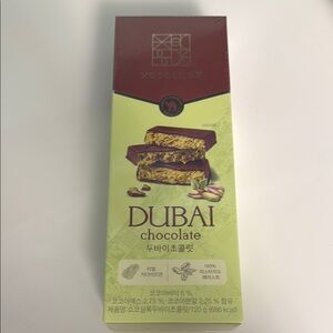 COPY - Chocolate Brown and Green Delight